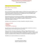 04092024aea2