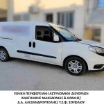 24092024amtdiak (4)