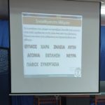 5η ΦΩΤΟΓΡΑΦΙΑ