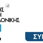 88 TIF_BANNER_920x278_PARTICIPATE-01