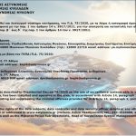 Fylladio_page_1_page-0001