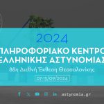 promodeth_page-0001