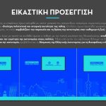 promodeth_page-0005