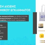promodeth_page-0006