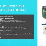 promodeth_page-0008