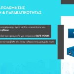 promodeth_page-0009
