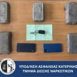 01102024kentrikhnark