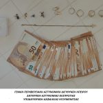 02102024apates