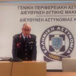 1η Φωτογραφία