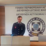 3η Φωτογραφία