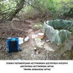 ΔΕΝΔΡΥΛΛΙΑ 1