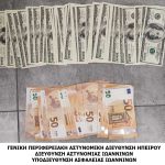 ΚΑΤΑΣΧΕΜΕΝΑ