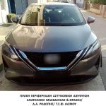04112024amtdiak (1)