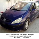 04112024amtdiak (3)