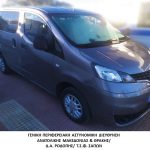 06112024amtdiak