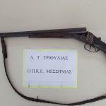 11.11.2024 messinia astynomiki epixeirhsi
