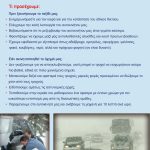 2b_trox1209