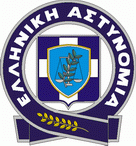 shma_ellinikhastyn1180509