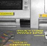 skimming1