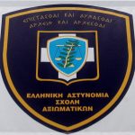 saea-sima-kommeno