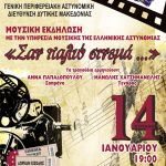 12012018dytmakmoysiki