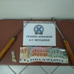28062018kentrikhmaklhsteias