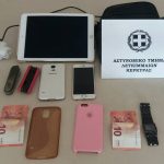 27072018ioniaklopes