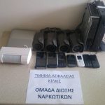 05102018kentrikidiak002