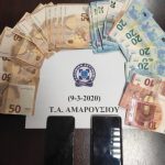 11032020gadaklopes