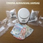 11032020stereas