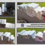 26092020thessaliaorg002s