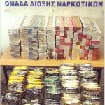 01102020halkida