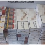 005022021stereateloneiakos