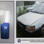 24072021ixe