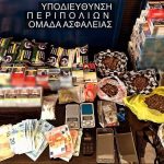 26072021narkgada