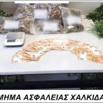 14082021narkotchalkida001