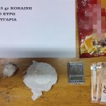 16082021santko