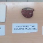 05032022ekriktikaditell005