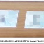 25052022stereaelladaapates011