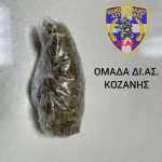 03122022nark