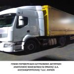 03052023diakinisi2