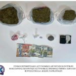 Κατάσχεση ναρκωτικών ΤΑ Βέροιας