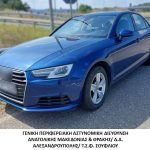 16072023makthrakidiak1