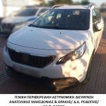 17072023makthrakidiak