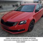 19072023makthrakidiakinisi2