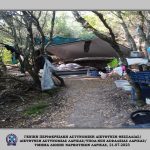 21072023larisaparousiasi11