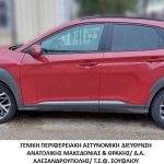 29092023makthrakidiak1
