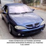 29092023makthrakidiak2