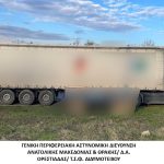 09122023makthrakidiak3