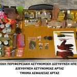 12122023hpeiros